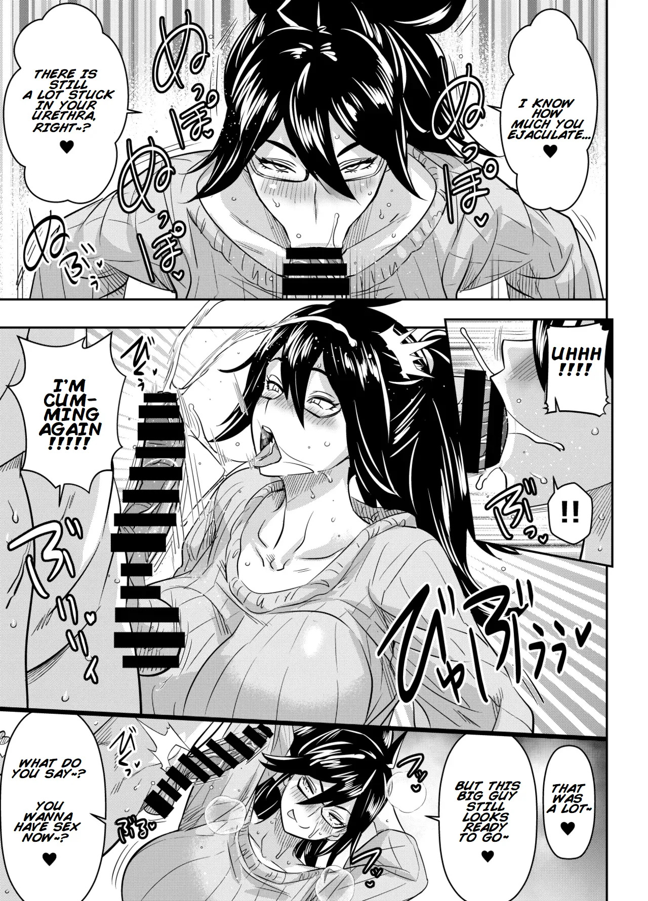 Request Itadaita Mono desu | Per Request - Midnight/Nemuri Kayama page 3 full
