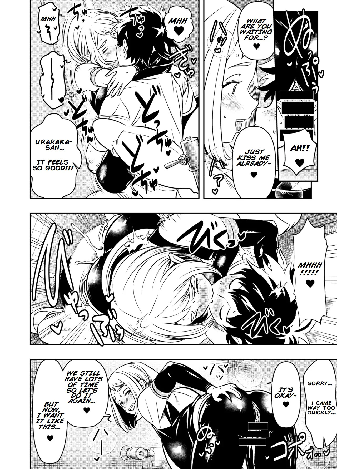 Request Itadaita Mono desu | Per Request - Ochako Uraraka page 2 full