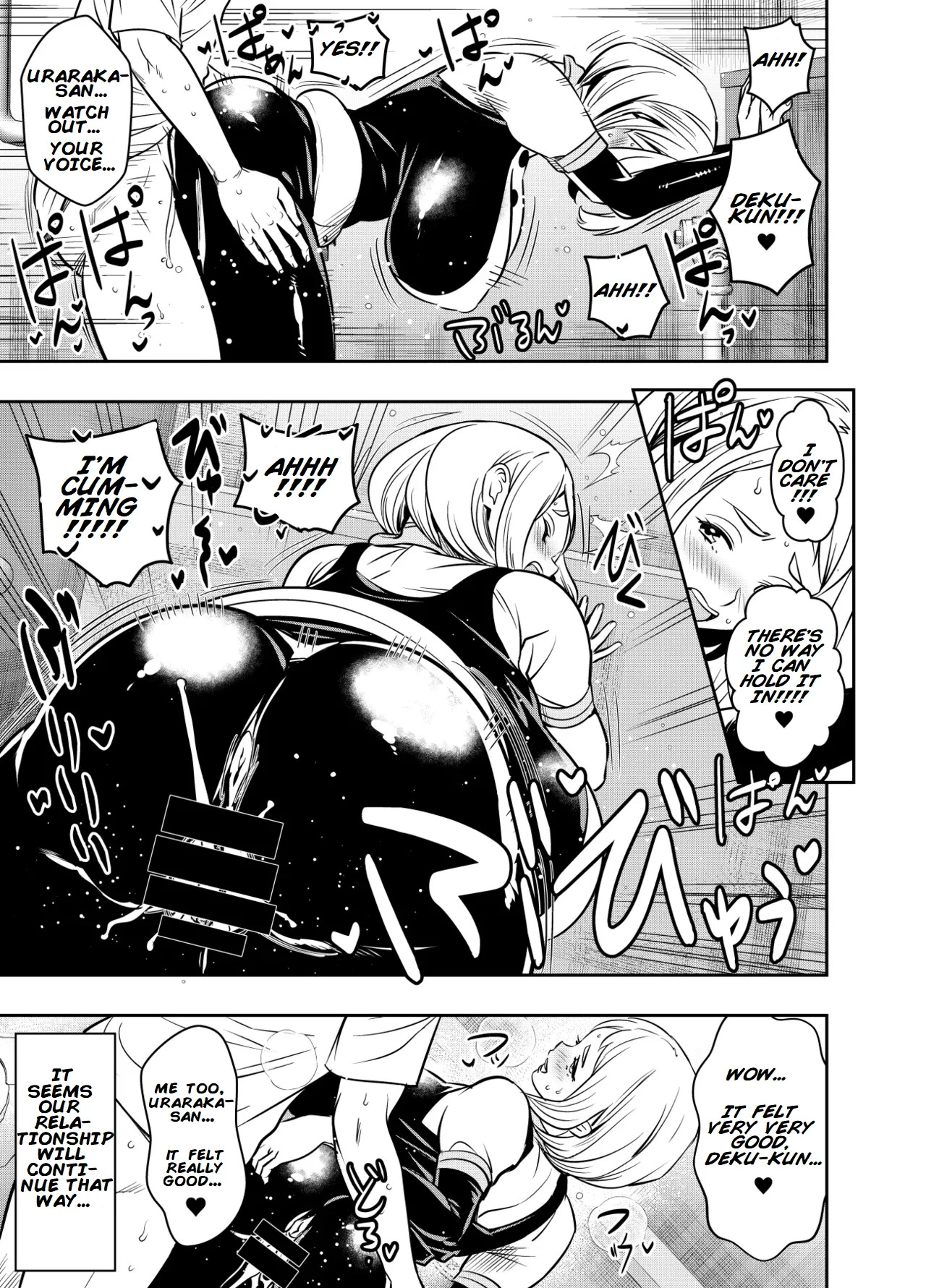 Request Itadaita Mono desu | Per Request - Ochako Uraraka page 3 full