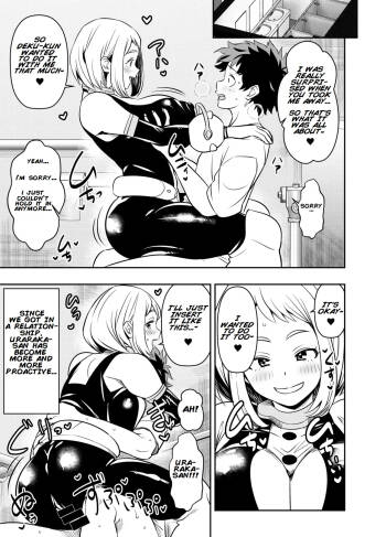 Request Itadaita Mono desu | Per Request - Ochako Uraraka cover