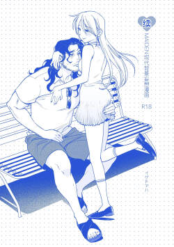 Sequel, Maiden: Modern Parody Delusion Manga | 续・MAIDEN现代背景妄想漫画