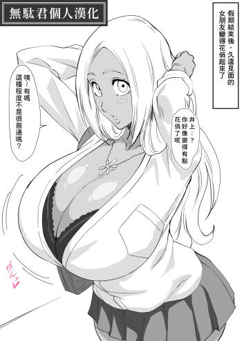 FANBOX織姫系列2026/09月合集 cover