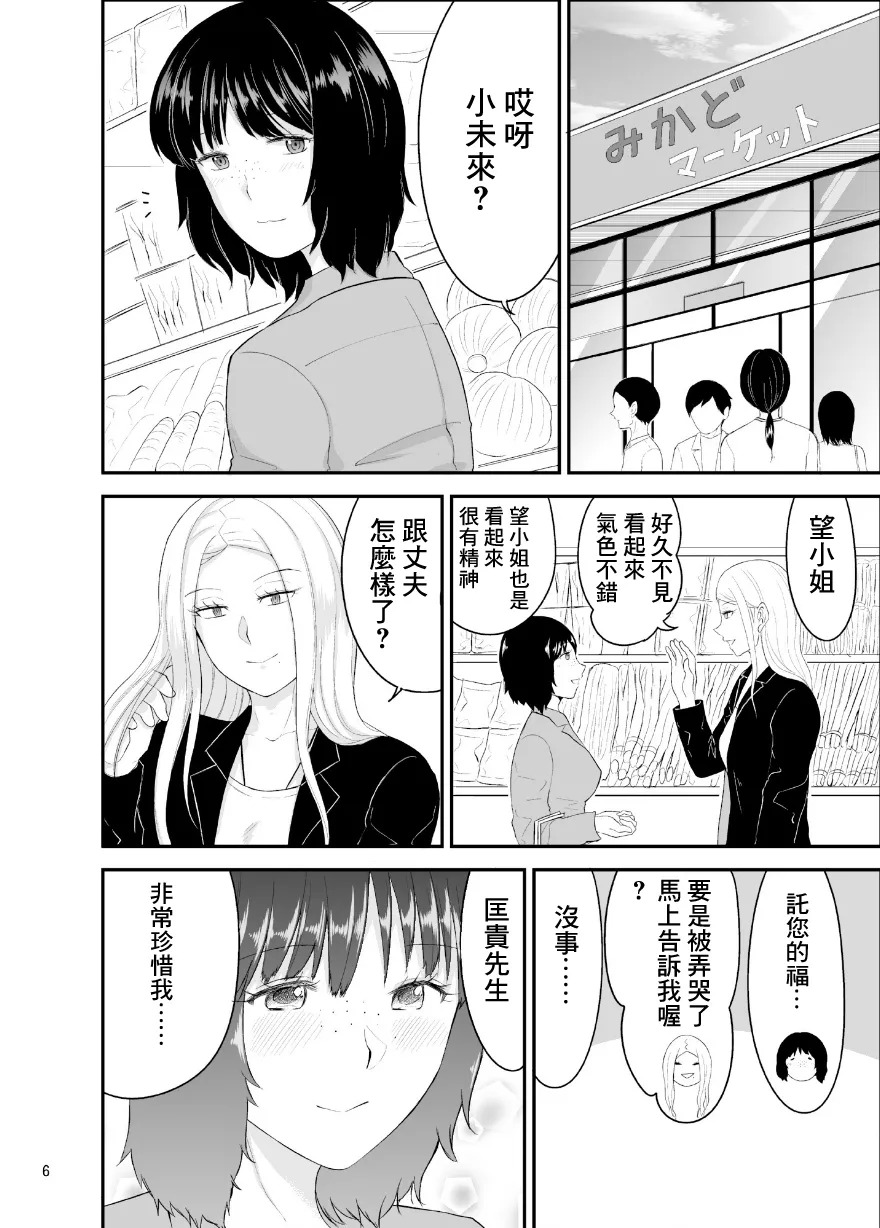Eros＆Entertainment二宮未来_23歳、人妻。II page 2 full