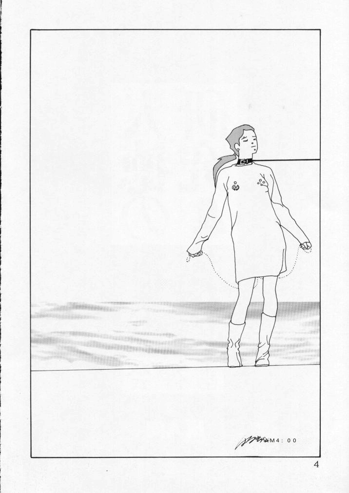 Jintoku No Kenkyuu 4 page 4 full
