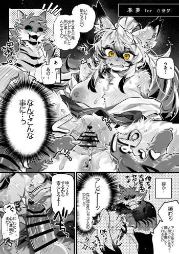 Original Character Comic 🔞 cover