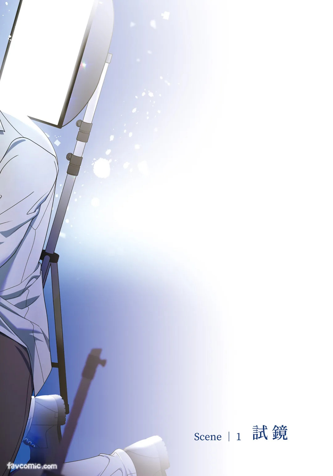 幕后花絮 page 6 full