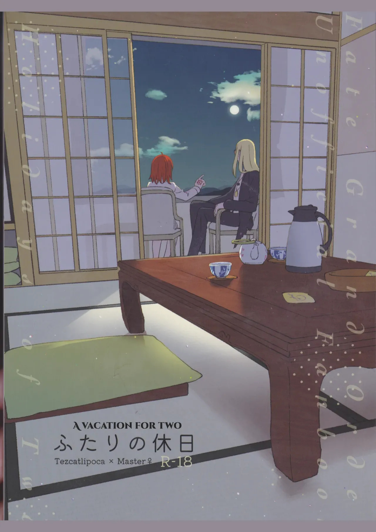 Futari no Kyuujitsu | A Holiday For Two page 1 full