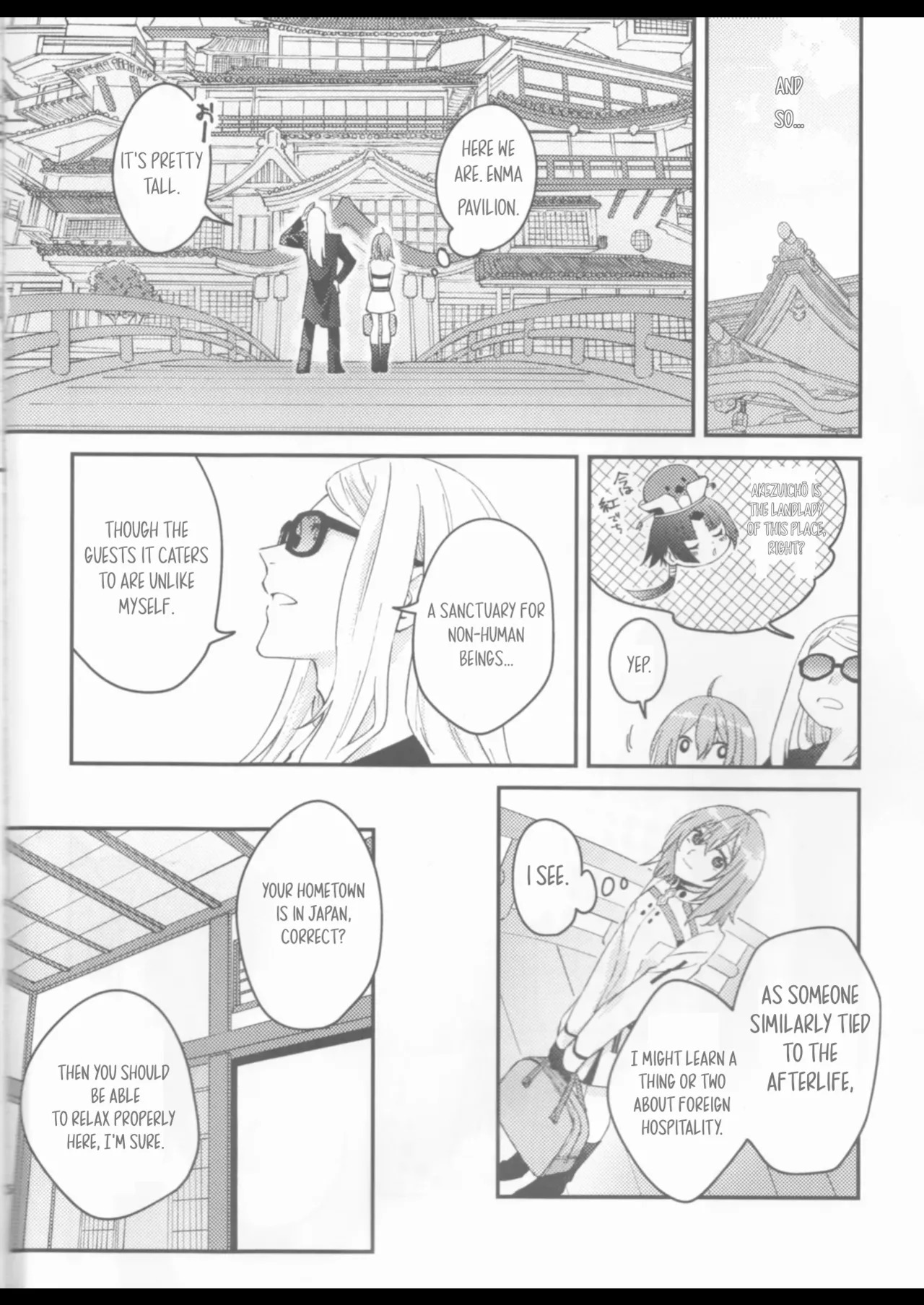 Futari no Kyuujitsu | A Holiday For Two page 5 full