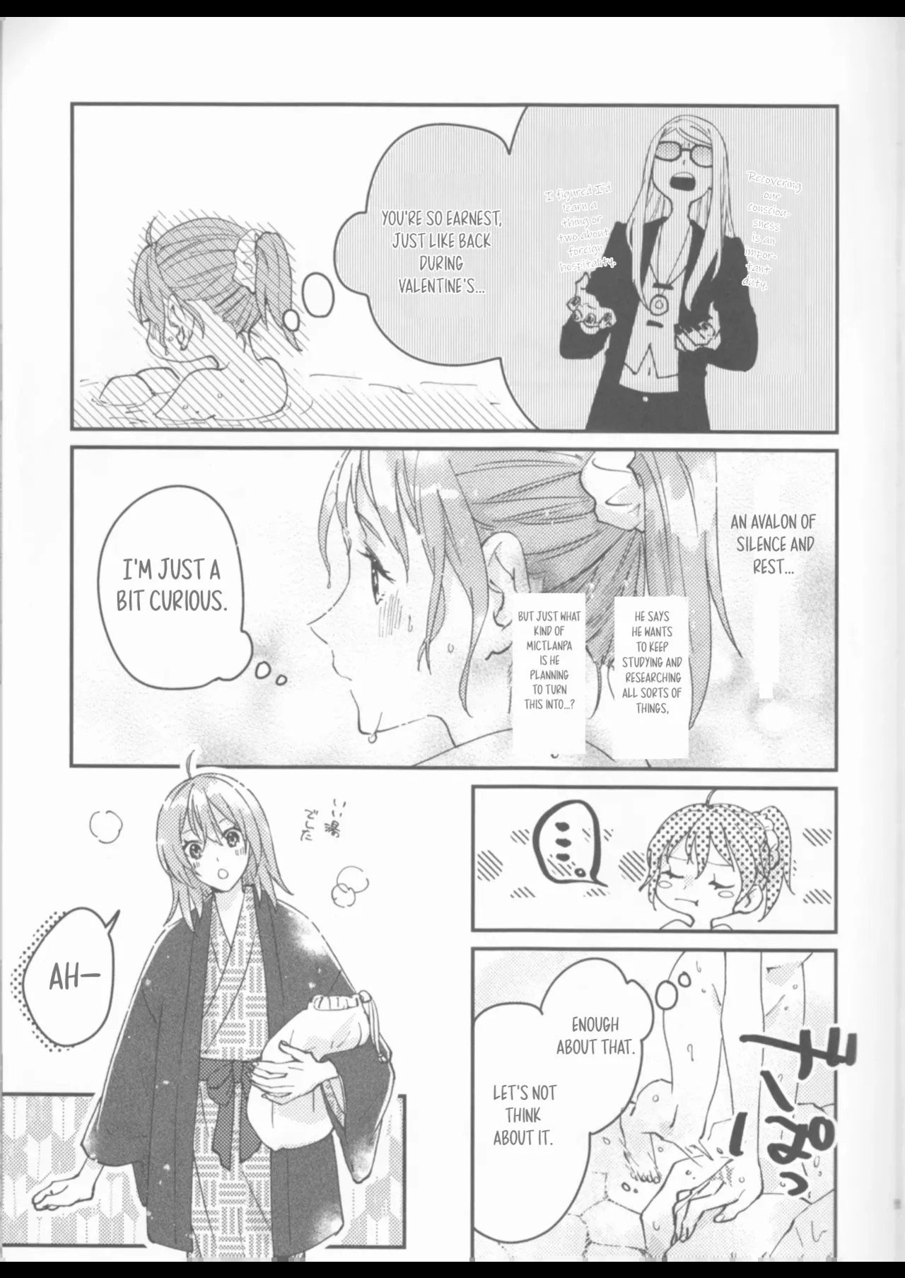 Futari no Kyuujitsu | A Holiday For Two page 8 full