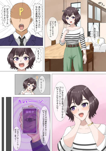 あさり先生 cover