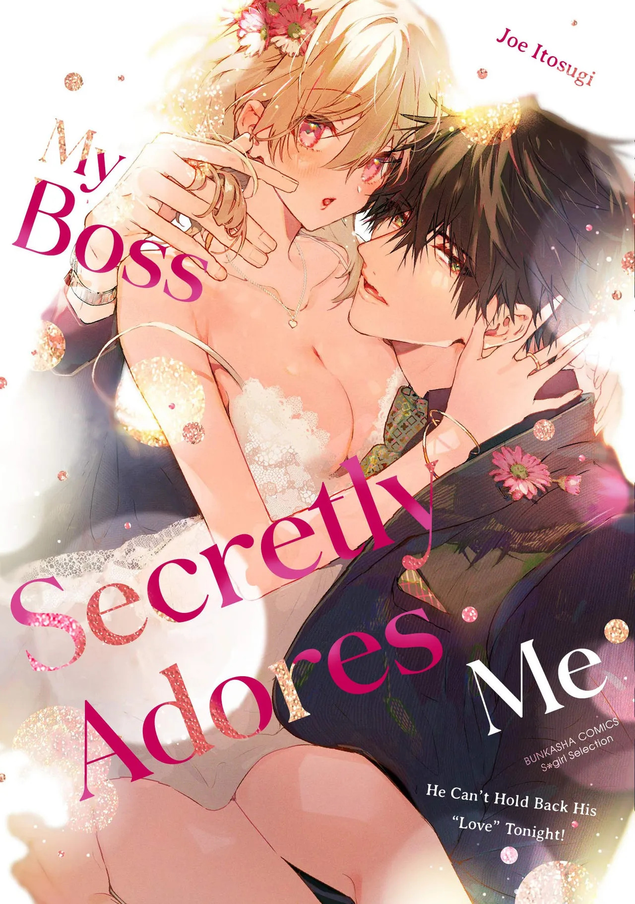 Inukai-san wa Kakure Dekiai Joushi | My Boss Secretly Adores Me: He Can't Hold Back His 