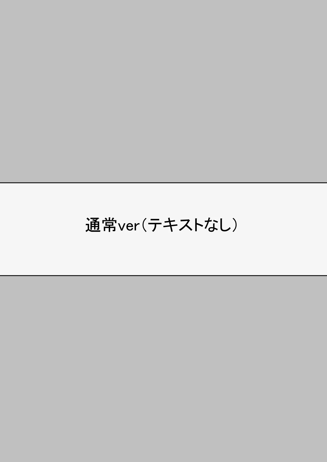 ライザと催眠おじさん page 9 full