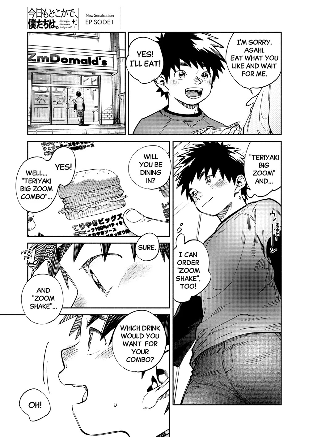 Monthly Shounen Zoom 2026-04 page 5 full