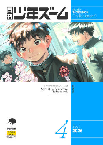 Monthly Shounen Zoom 2026-04 cover