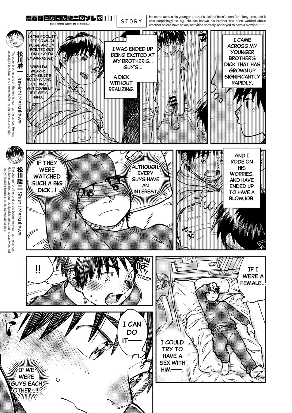 Monthly Shounen Zoom 2026-03 page 5 full