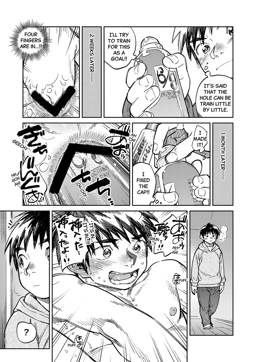Monthly Shounen Zoom 2026-03 page 9 full