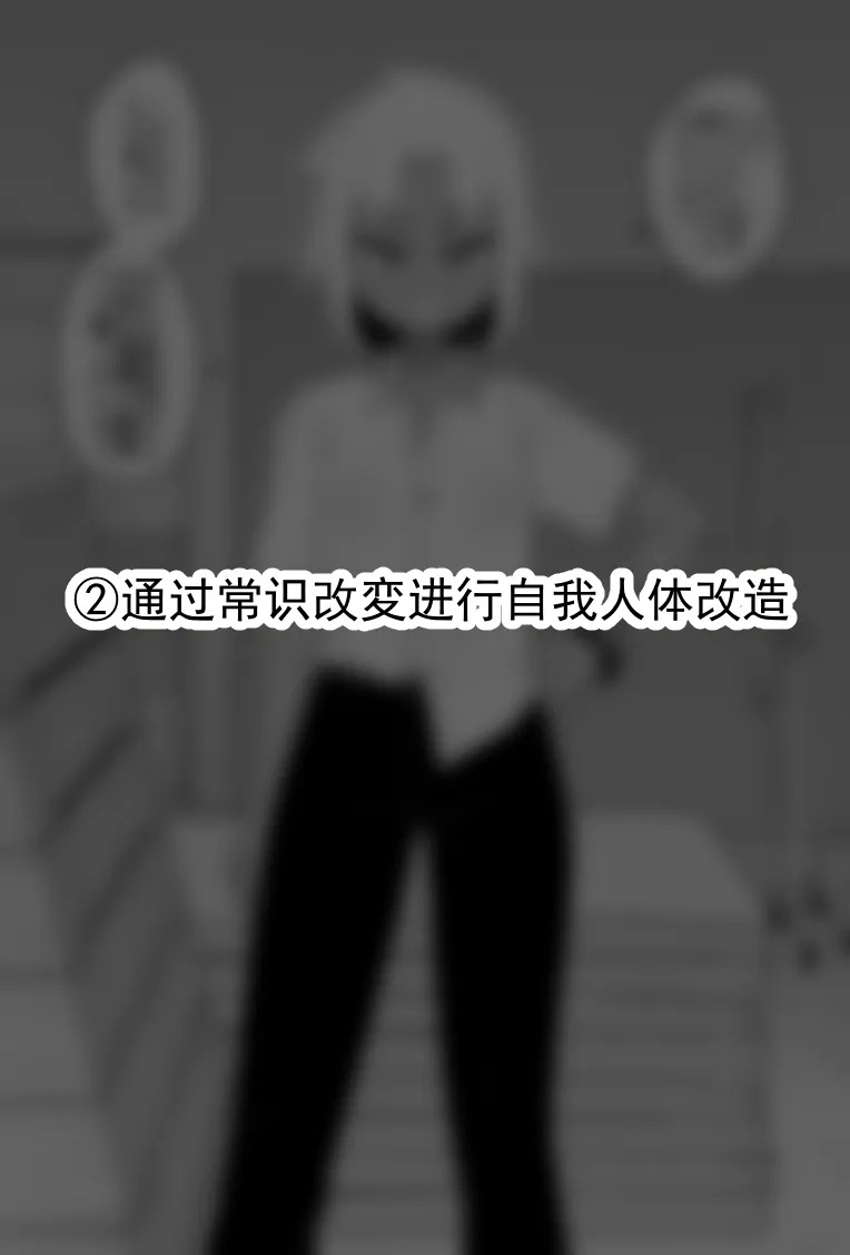 遭遇不幸的男孩们 vol.8（ai翻译ai修复） page 9 full