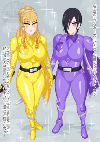Leech Combatant cover