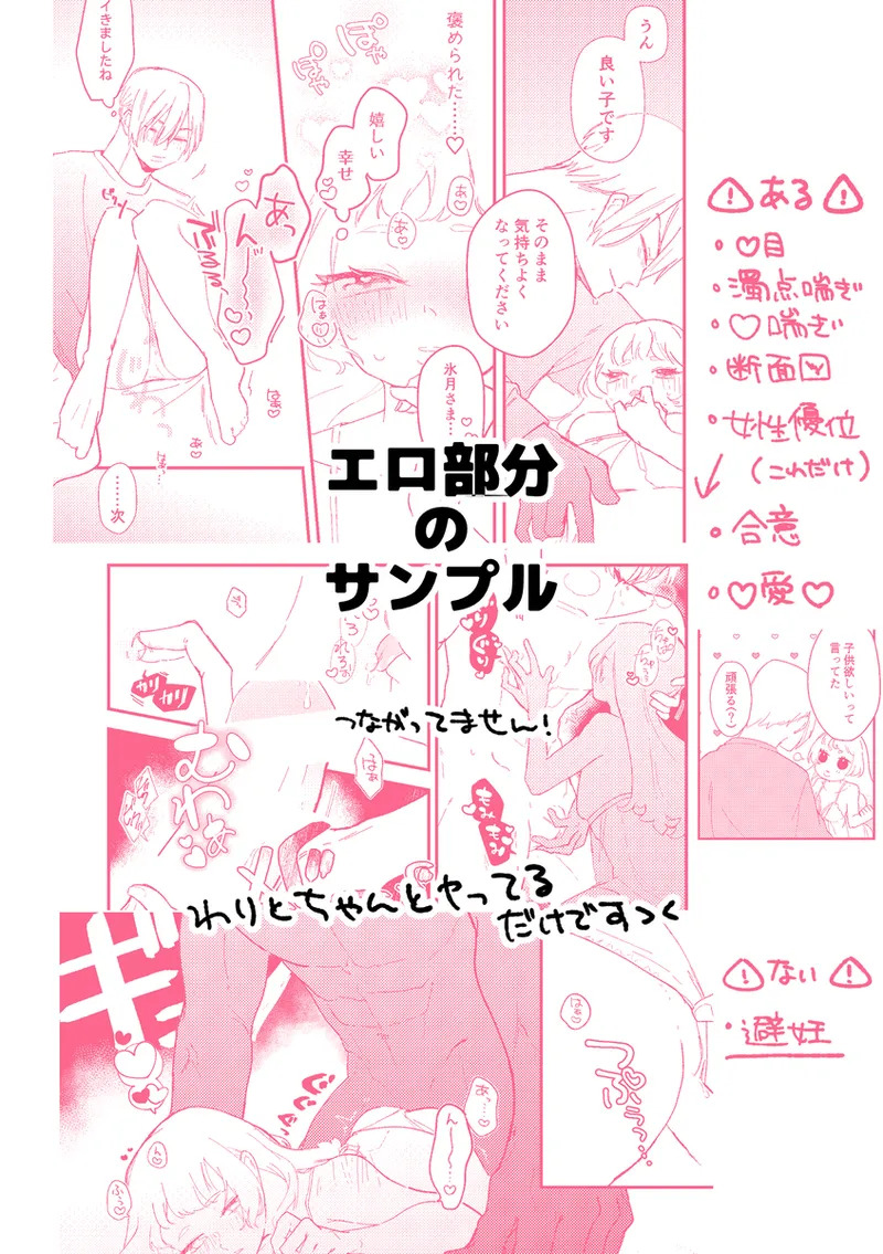  page 10 full