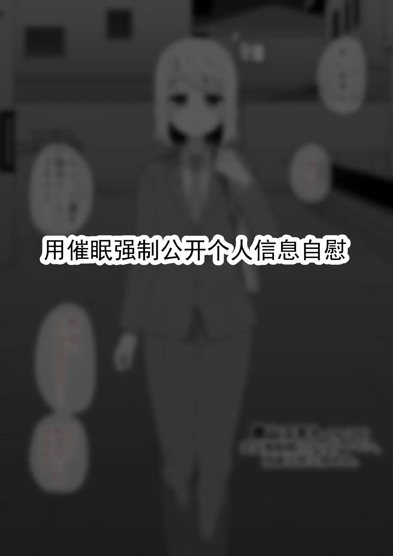 遭遇不幸的男孩们 vol.9 page 2 full