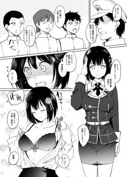 艦これ 羽黒さん漫画