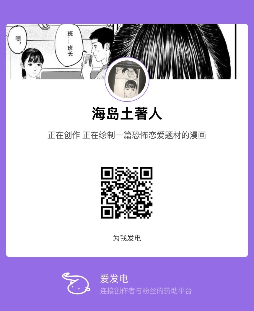 傲娇的婶婶后日谈 page 2 full