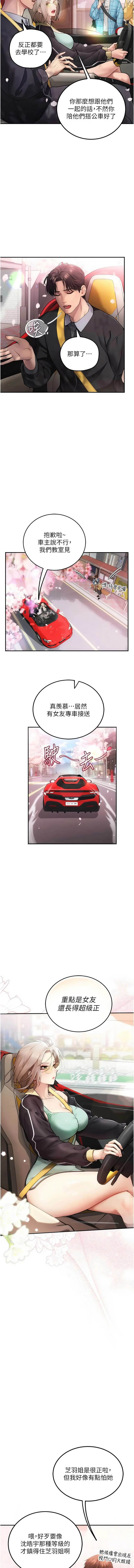 理想型演算法 1-13 page 7 full