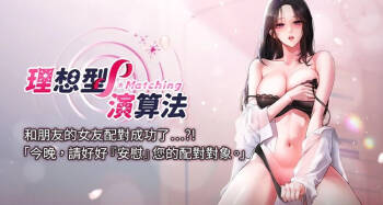 理想型演算法 1-13 cover