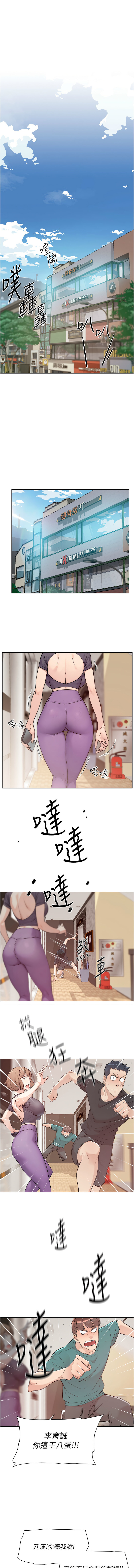 深层洁净达人 | 深層潔淨達人 1-77 page 7 full
