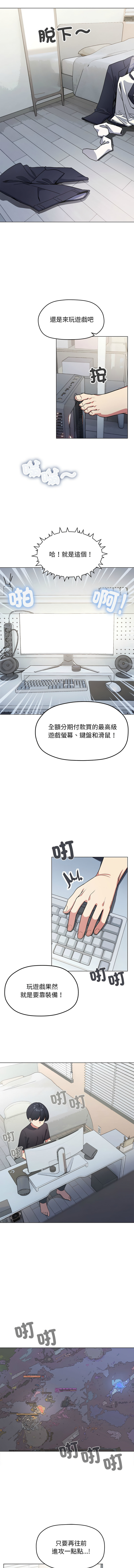 缺德邻居难相处 | 缺德鄰居難相處 | 缺德鄰居麥相害 | 缺德邻居麦相害 1-100 page 9 full