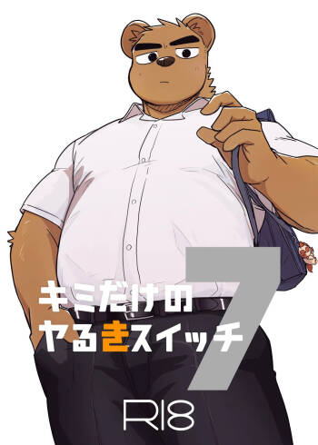 Kimi deke no Yaruki Switch7 cover