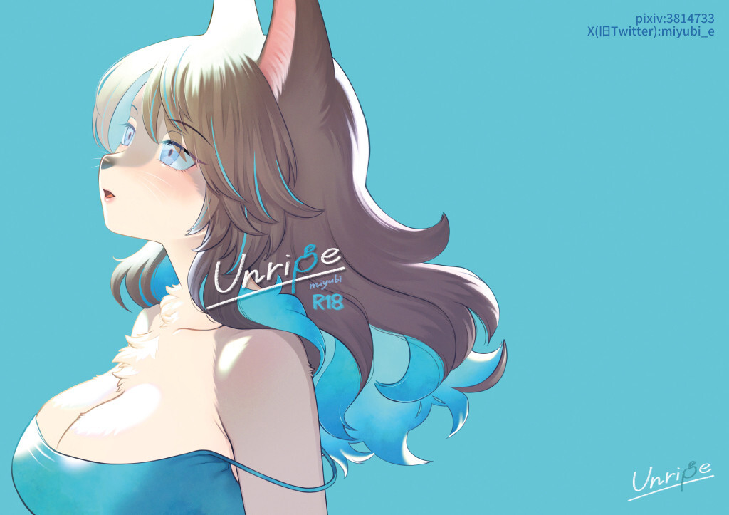 Unripe page 1 full