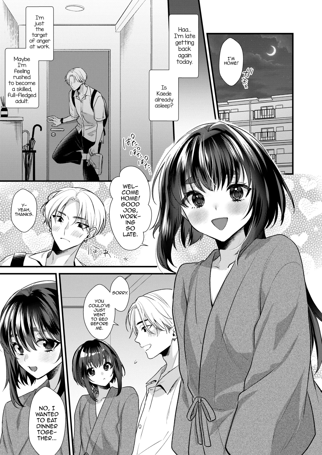 Miko-kun no Hatsukoi page 4 full