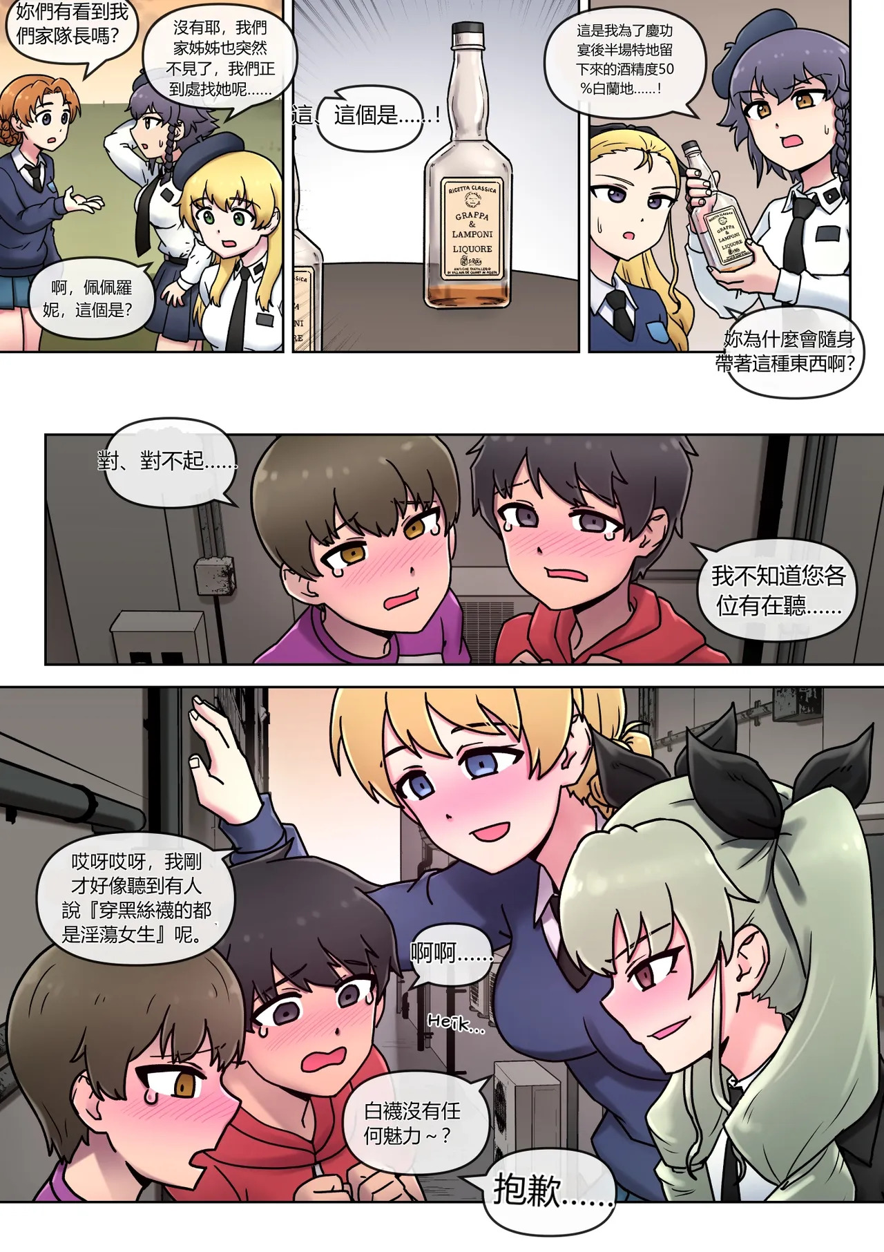 Black? White? What's your choice? page 8 full