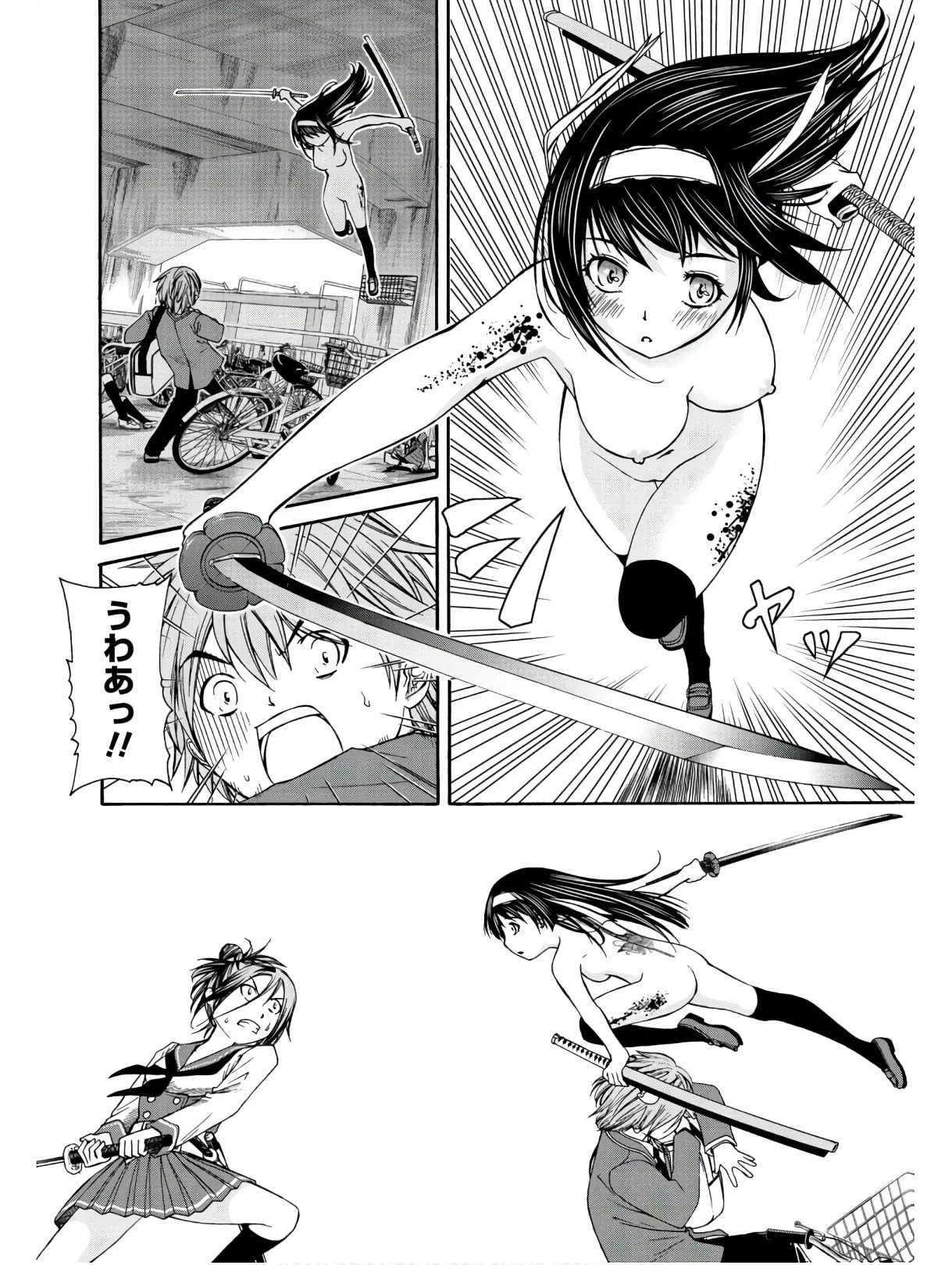 Kurogane Hime vol 01 page 8 full