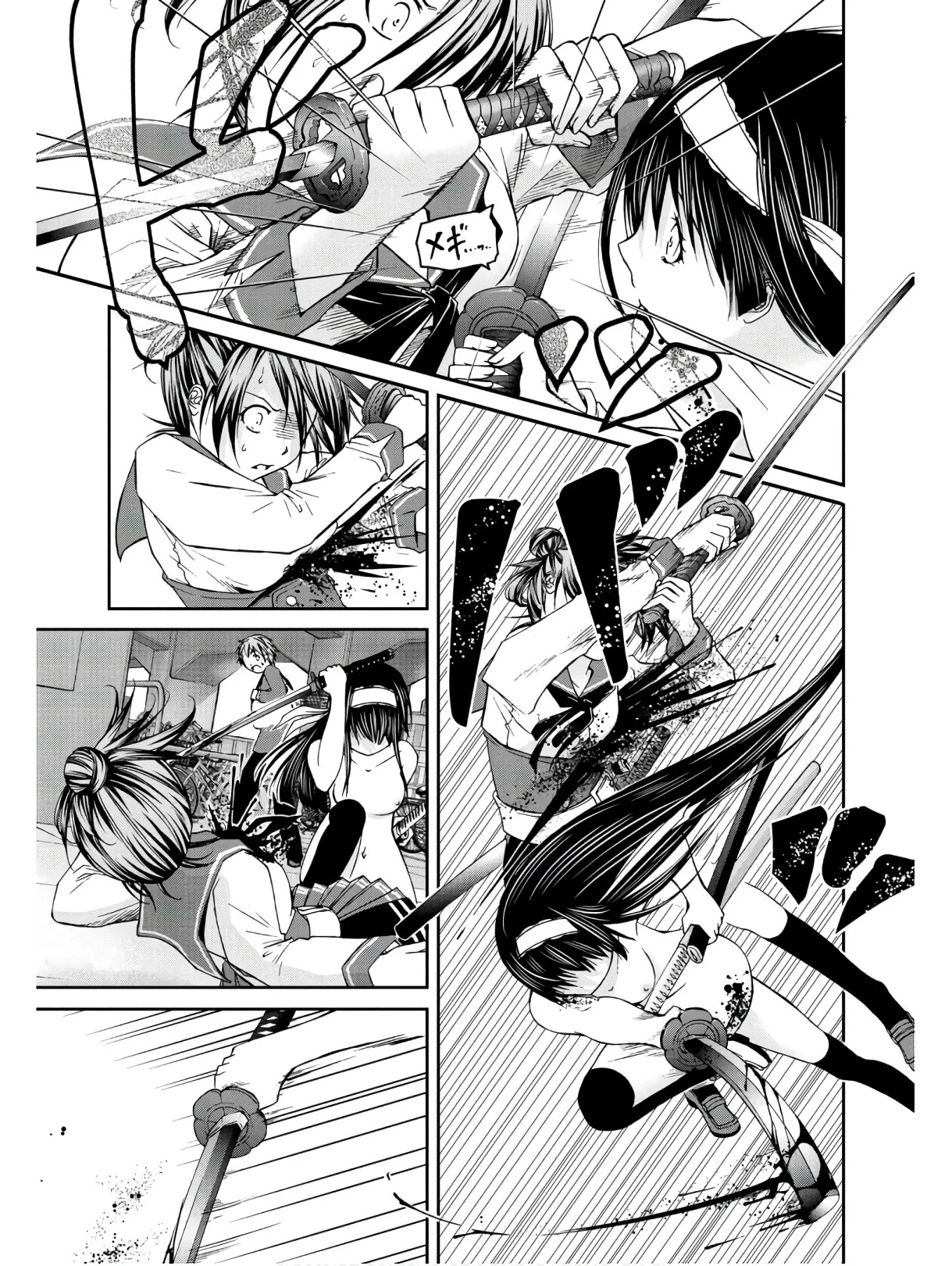 Kurogane Hime vol 01 page 9 full