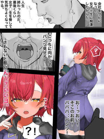 鮪 cover