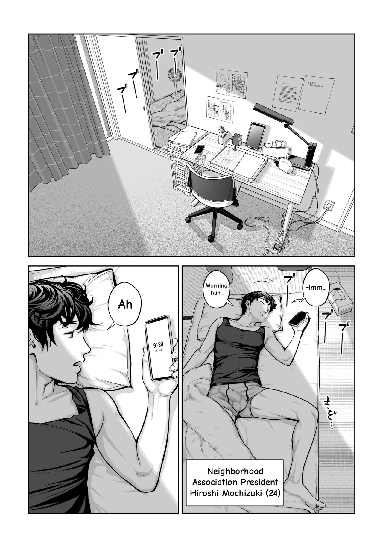 Jichikai no Hitozuma wa Totemo Ecchi Deshita. 4 Natsu matsuri moto jikkou iin Miyamori Chizuru-hen page 4 full