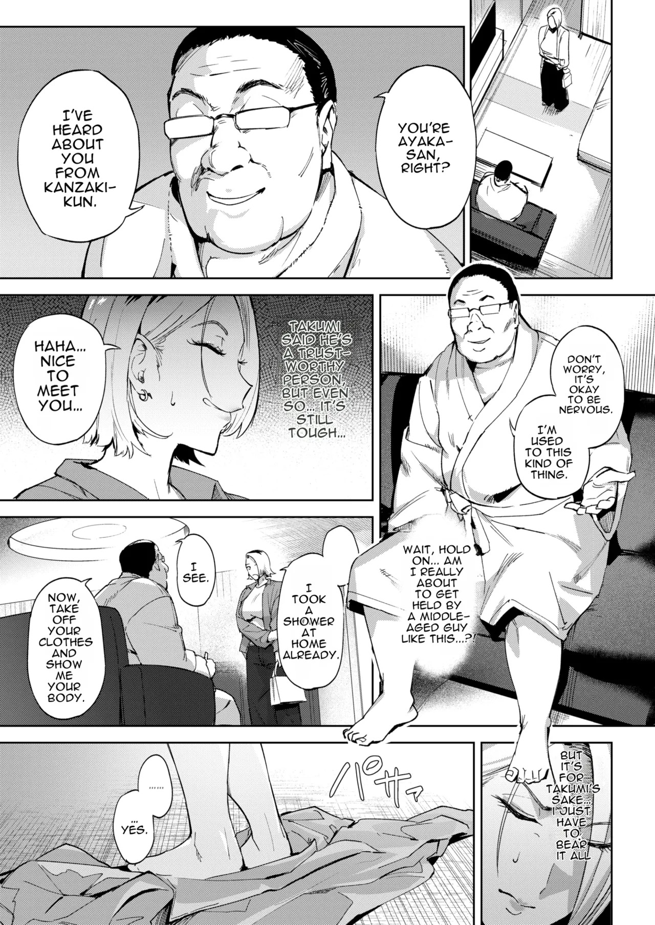 Let's share a wife | English translation | COMIC Shitsurakuten 2026-10  | cufreescans page 5 full