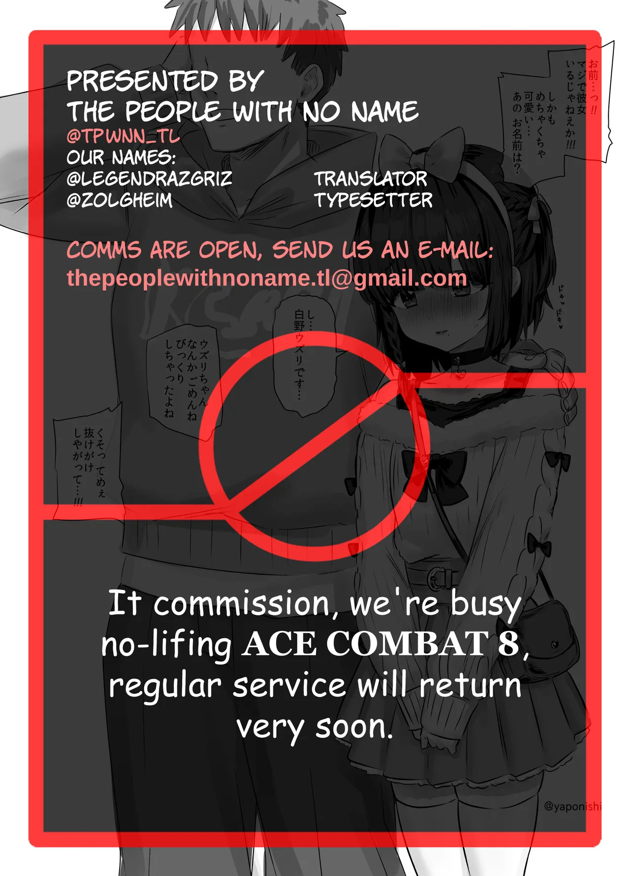 Senpai and Kouhai page 9 full