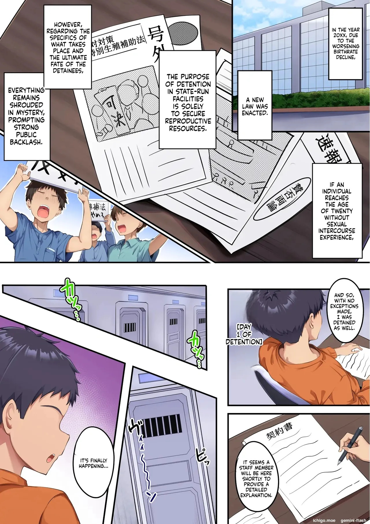 Zurikichi Kangoku page 2 full