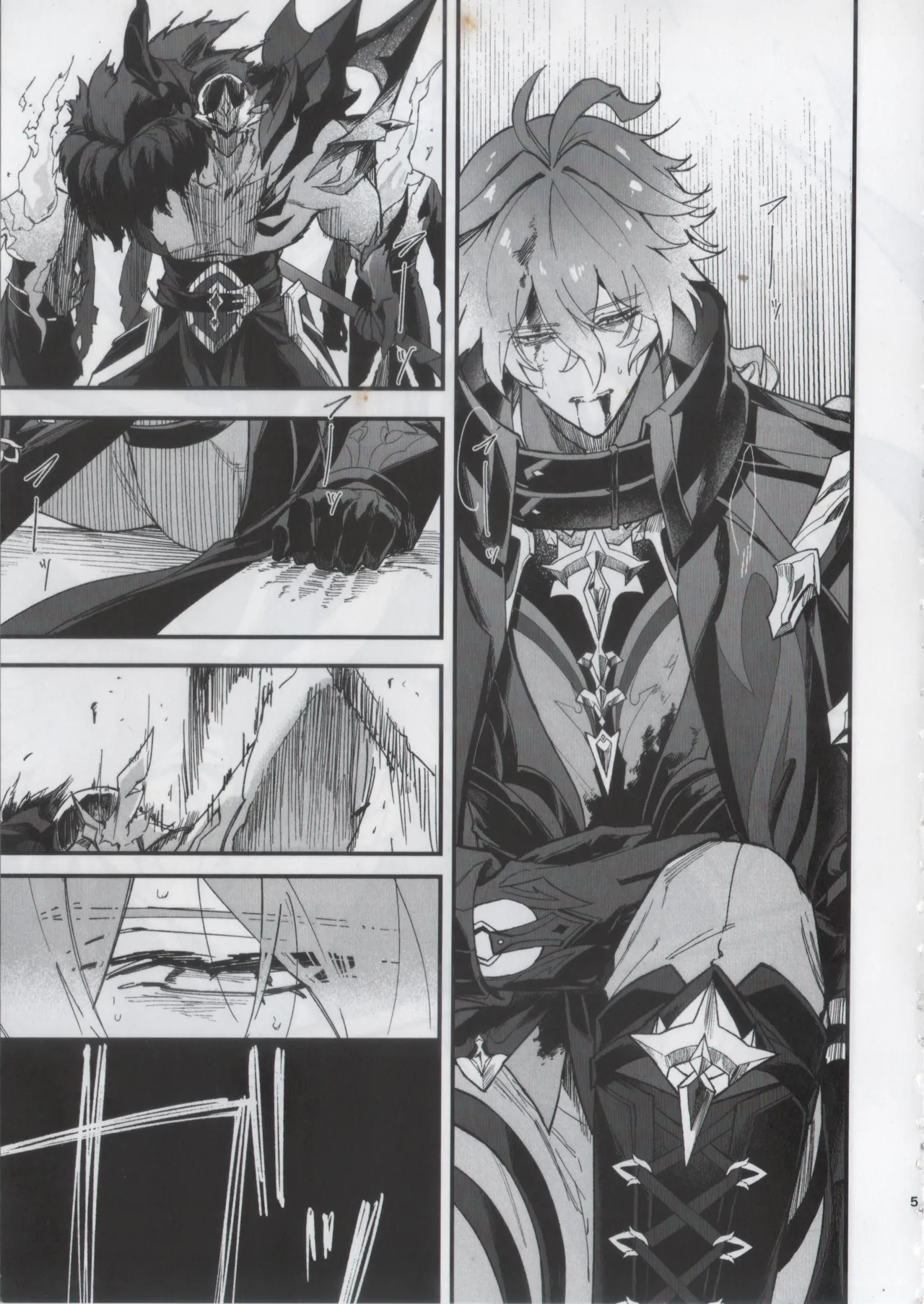 Shokuzai page 3 full