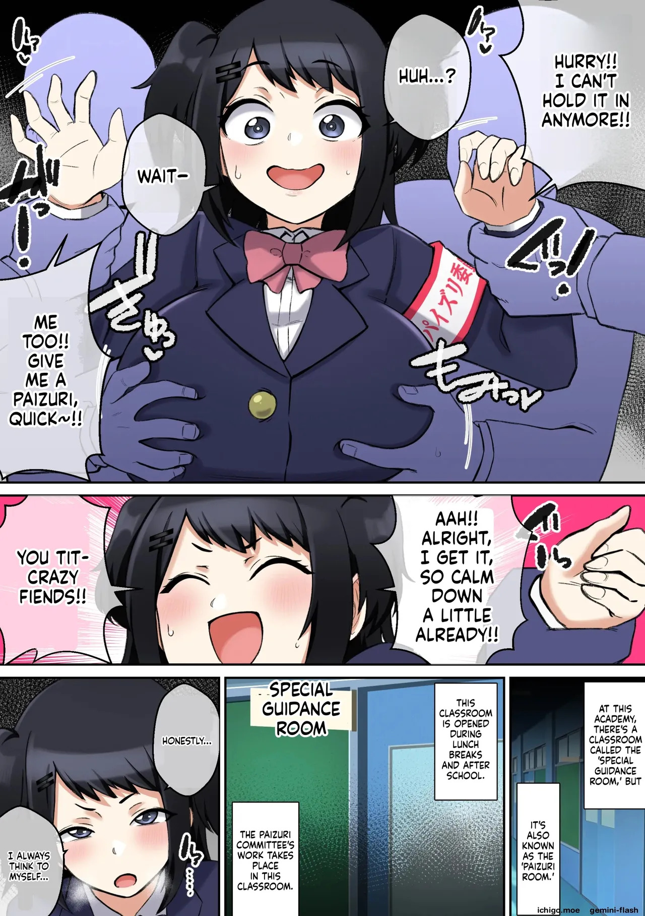 Paizuri In No Katsudō Kiroku page 5 full