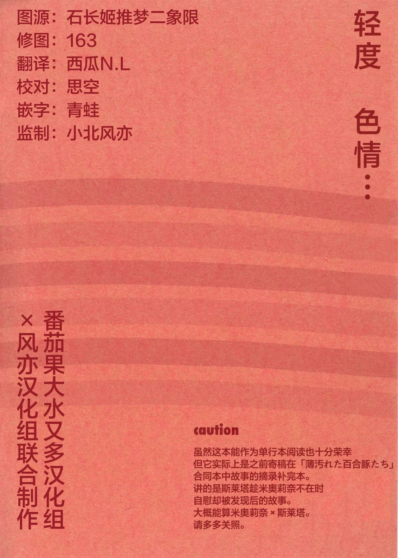 072 page 2 full
