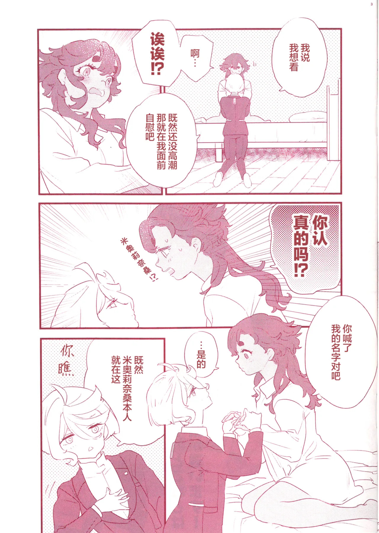 072 page 5 full