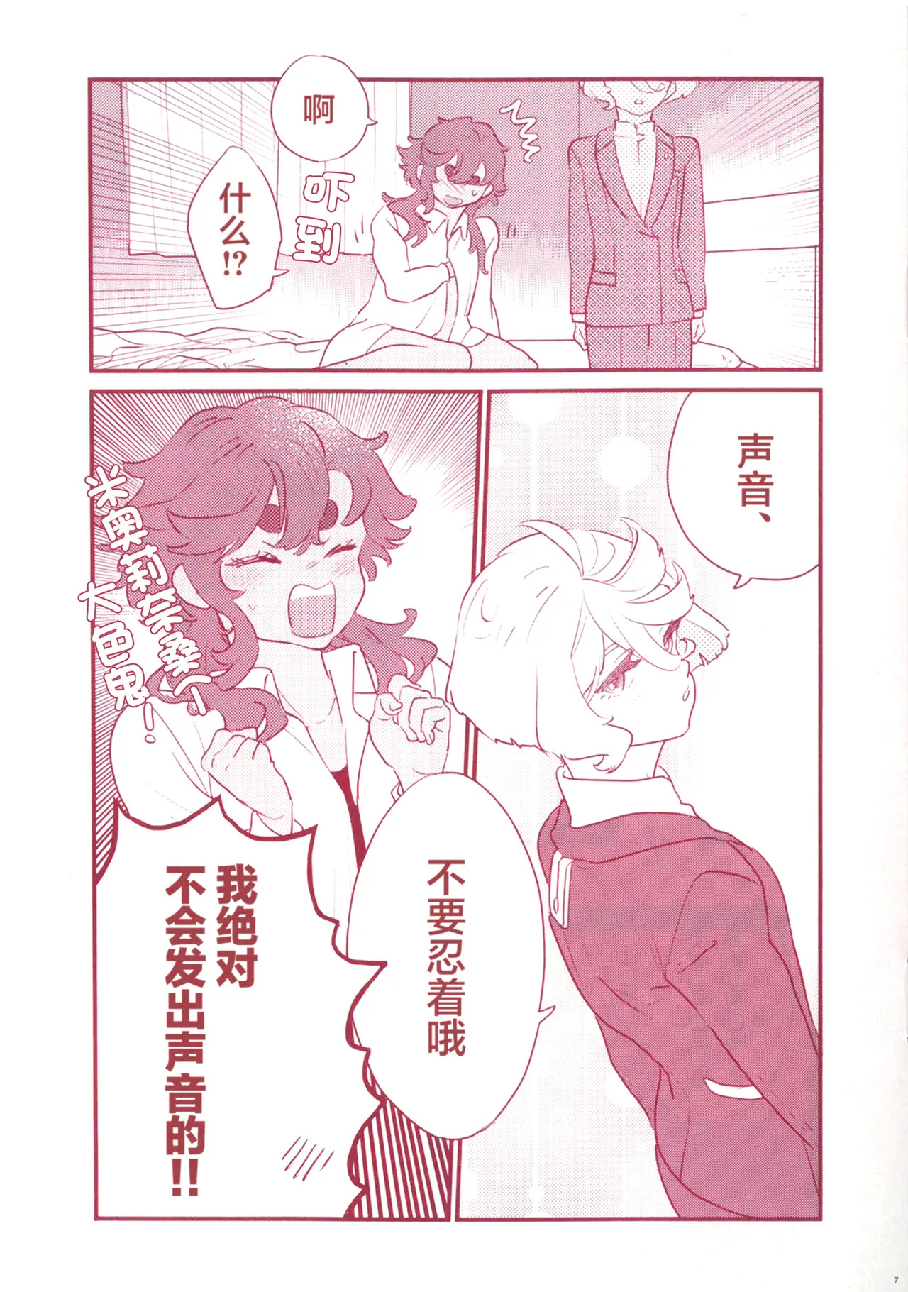 072 page 9 full