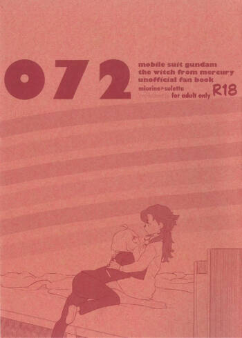 072 cover