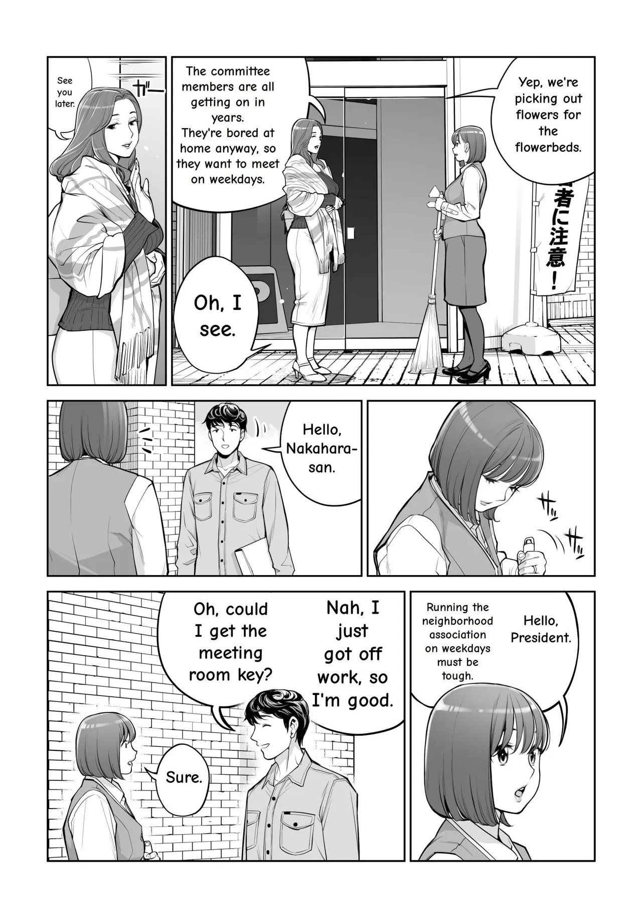 Jichikai no Hitozuma wa Totemo Ecchi Deshita. 5 Nakahara Keiko no hurin nakada si sex hen page 5 full