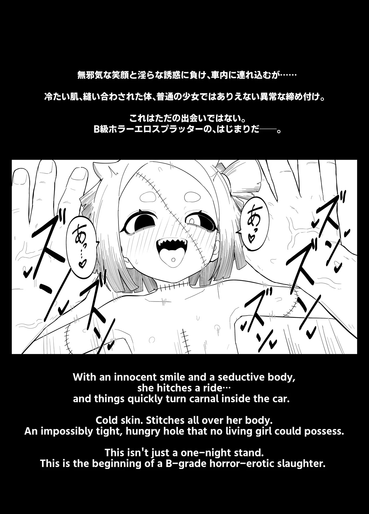 Zombie LIZZY PREVIEW. page 5 full