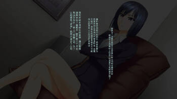 Stress Kaishou Gonin Saimin Massage cover